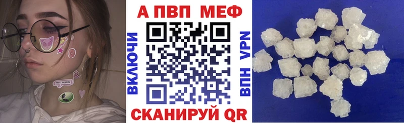 Названия наркотиков Белозерск Конопля АМФЕТАМИН Гашиш Меф мяу мяу Кокаин A PVP