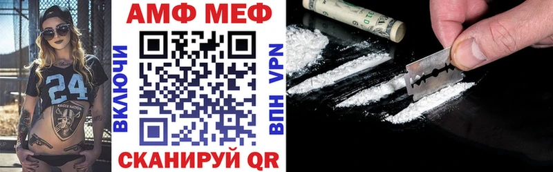 АМФЕТАМИН Premium Белозерск