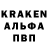 Метамфетамин витя KRACUBO