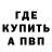Альфа ПВП Соль 'Kristina':