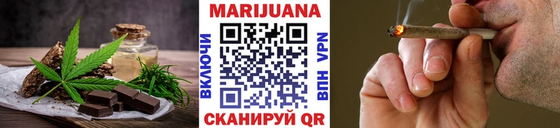 Печенье с ТГК конопля  закладки  OMG ссылка  Белозерск 