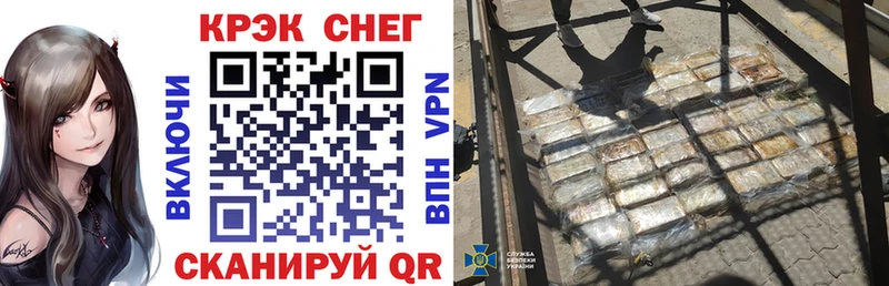 купить закладку  Белозерск  Cocaine Боливия 