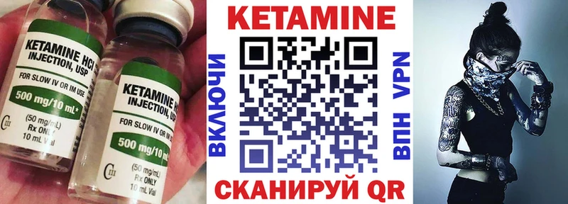 Кетамин ketamine  МЕГА ONION  Белозерск 