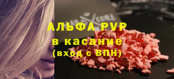 спайс Бронницы