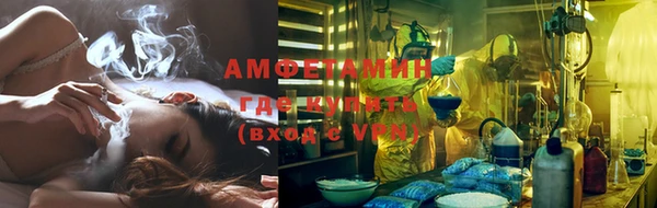 герыч Белоозёрский