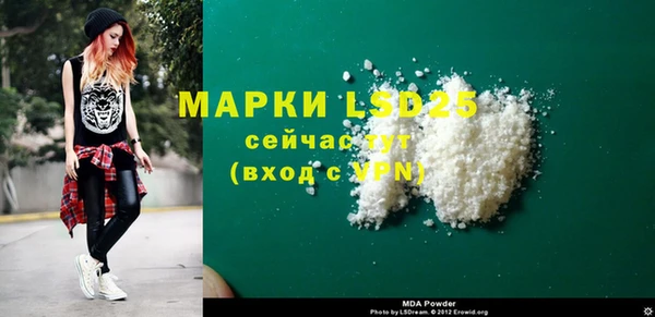 спайс Бронницы