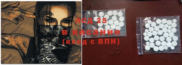 марки nbome Богородск