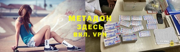 шишки Богородицк