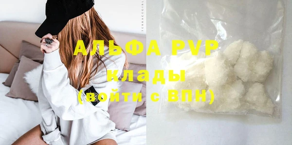 ALPHA PVP Богданович