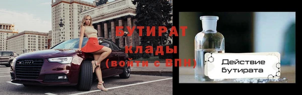 крисы Беломорск