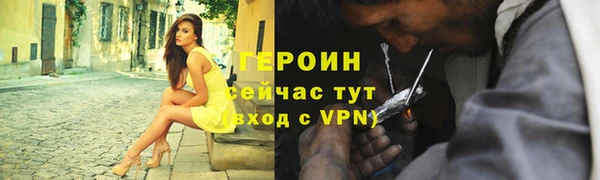 мефедрон Бородино
