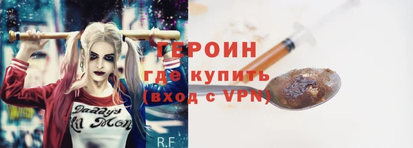 мефедрон Бородино