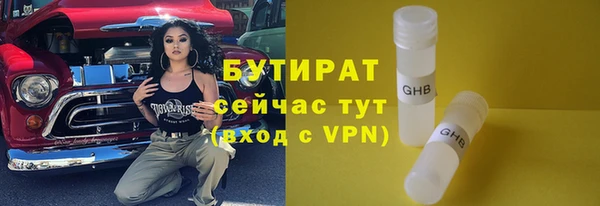 крисы Беломорск