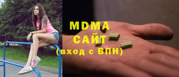 марки nbome Богородск