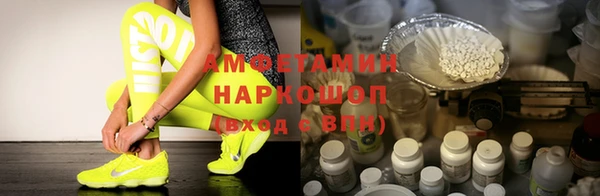 крисы Беломорск