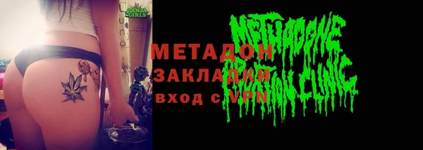 крисы Беломорск