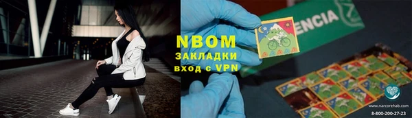 ALPHA PVP Богданович