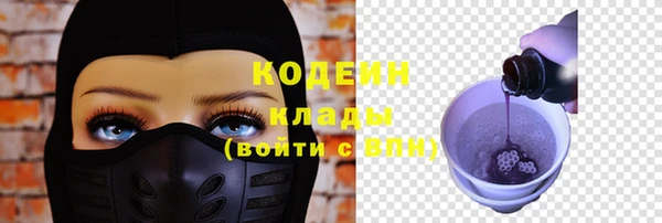 ALPHA PVP Богданович