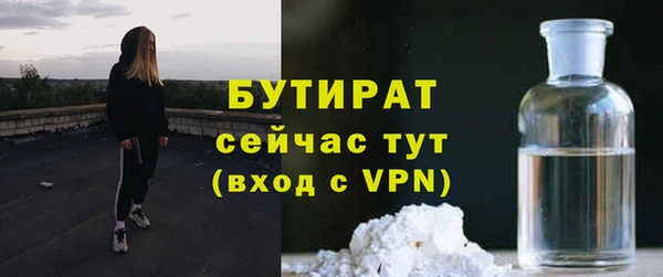 спайс Бронницы