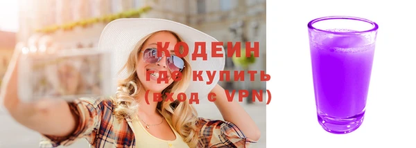 сатива Бугульма