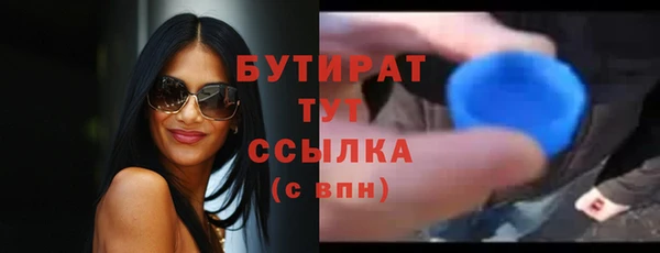 мефедрон Бородино