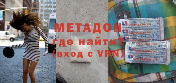 спайс Бронницы