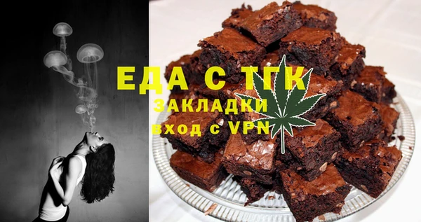 сатива Бугульма