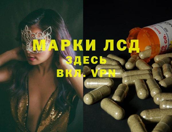 марки nbome Богородск