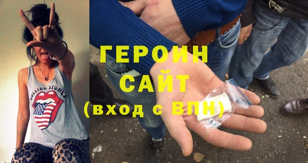 соль курить ск Белокуриха