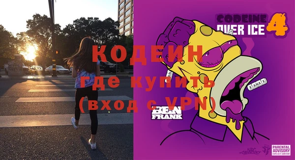 сатива Бугульма