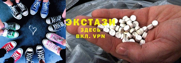 герыч Саяногорск