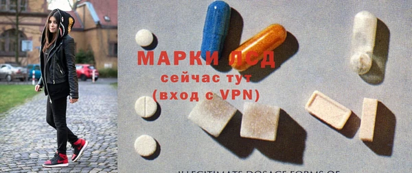 ALPHA PVP Богданович