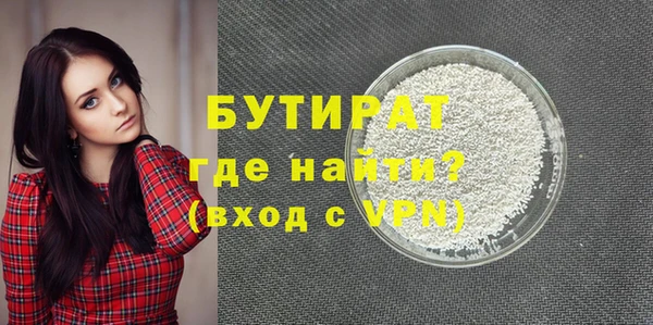 соль курить ск Белокуриха