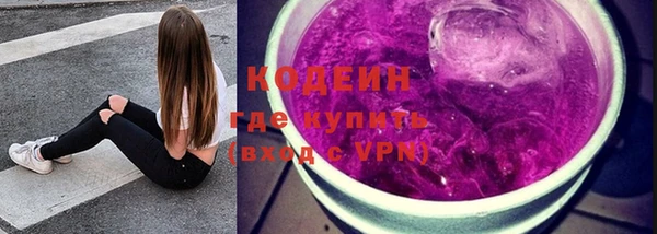 сатива Бугульма