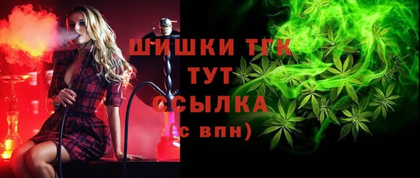 марки nbome Богородск