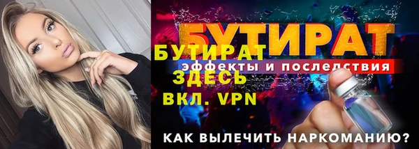марки nbome Богородск