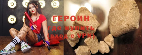 шишки Богородицк