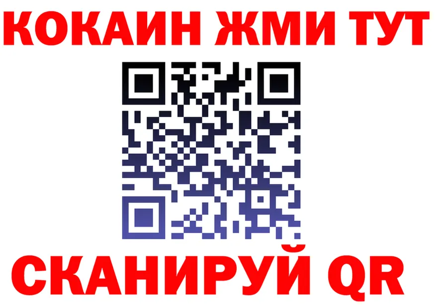 ТГК концентрат зеркало площадка мега Белозерск
