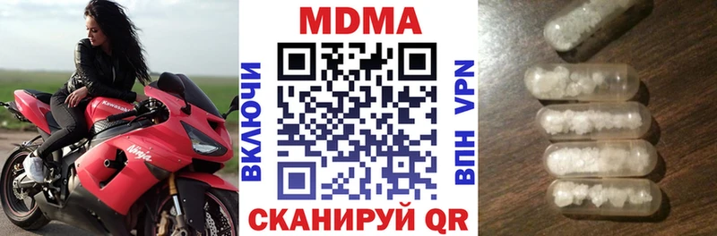 MDMA crystal Белозерск
