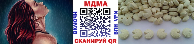 MDMA VHQ  даркнет состав  Белозерск 