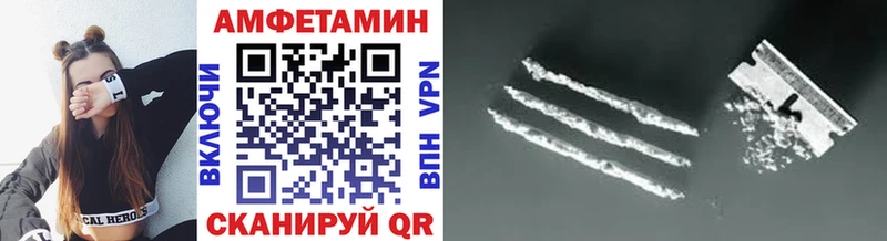 Метамфетамин витя Белозерск