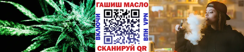 Дистиллят ТГК THC oil  Белозерск 